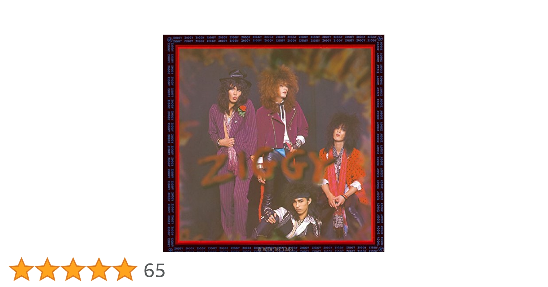 ジギー IN WITH THE TIMES　森重樹一　戸城　2014 リマスター Amazon.co.jp: ZIGGY~IN WITH THE TIMES~: ミュージック